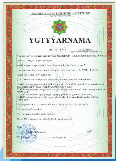 License of the Ministry of Energy of Turkmenistan