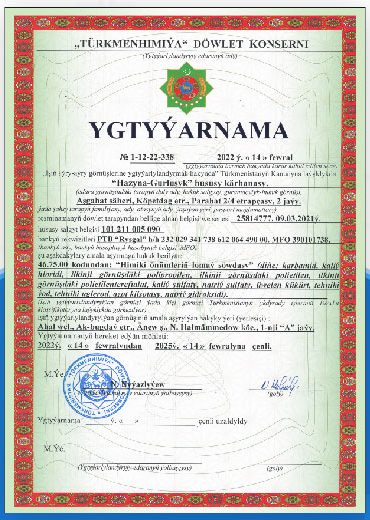 License of the Türkmenhimiýa State Concern